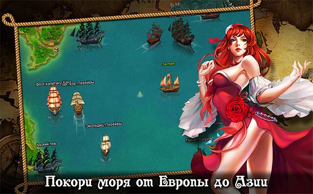 black-pirate screenshot ships battle