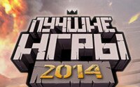 news online game best games 2014 award