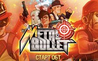 online game review Metal Bullet